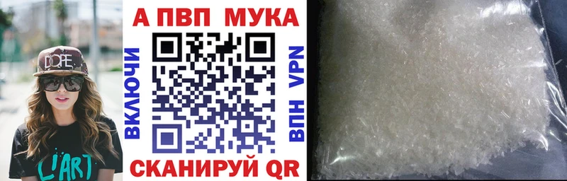 Alfa_PVP крисы CK  купить наркотики сайты  Нефтеюганск 