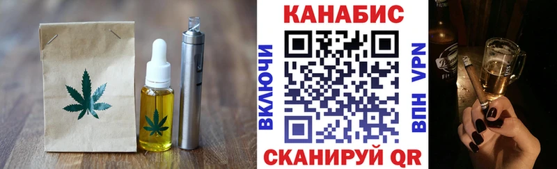 нарко площадка состав  Нефтеюганск  Еда ТГК марихуана  цена наркотик 