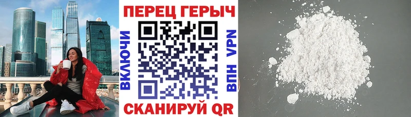 как найти закладки  Нефтеюганск  ГЕРОИН герыч 