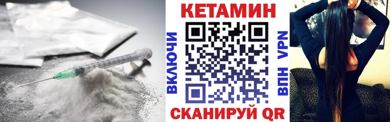 купить наркоту  Нефтеюганск  Кетамин VHQ 