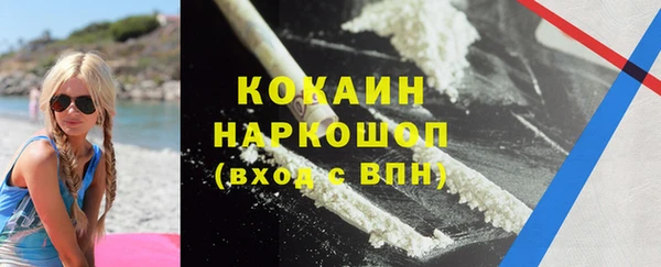 мяу мяу мука Бугульма