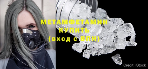 прущие грибы Верхнеуральск