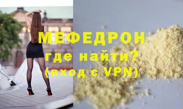 спиды Верхний Тагил