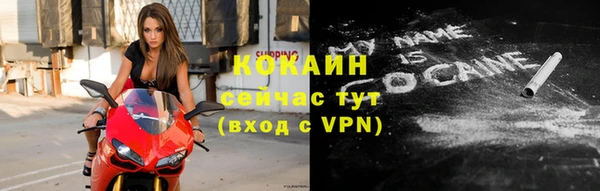 ALPHA PVP Верея