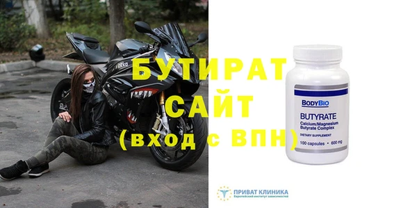 прущие грибы Верхнеуральск