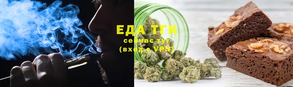спиды Верхний Тагил