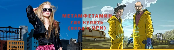 спиды Верхний Тагил
