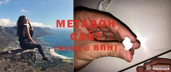 мдма Волоколамск