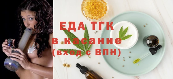 спиды Верхний Тагил