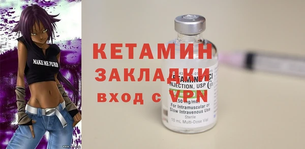ALPHA PVP Верея