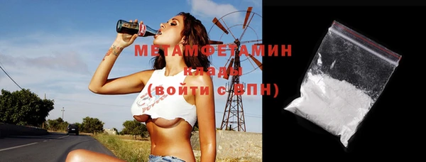 спиды Верхний Тагил