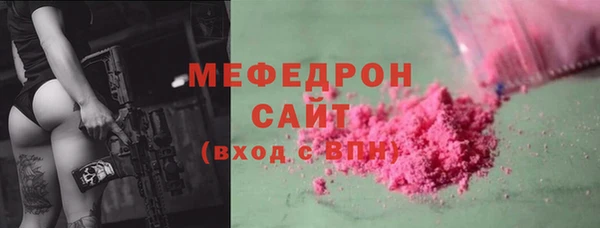 прущие грибы Верхнеуральск