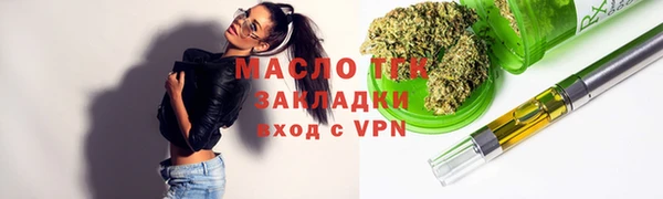 спиды Верхний Тагил