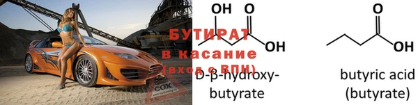 прущие грибы Верхнеуральск