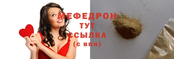 спиды Верхний Тагил