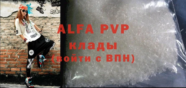 прущие грибы Верхнеуральск