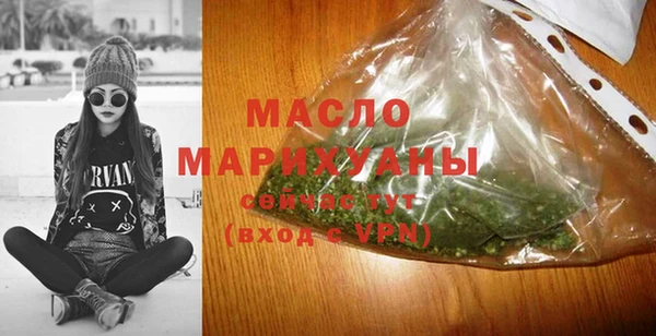 прущие грибы Верхнеуральск