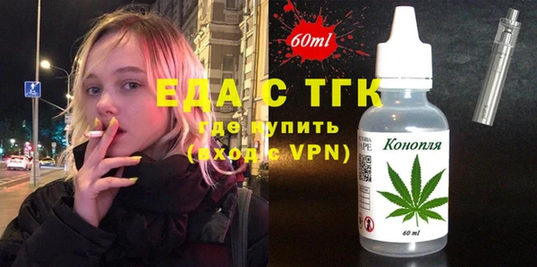 прущие грибы Верхнеуральск