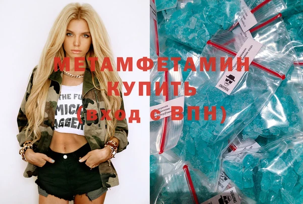 экстази Бронницы