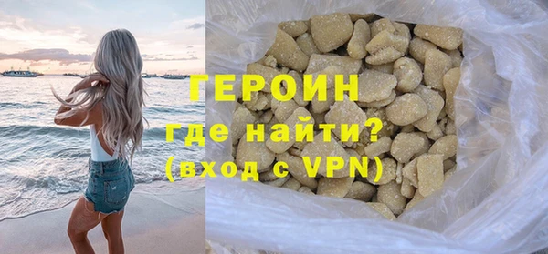 прущие грибы Верхнеуральск