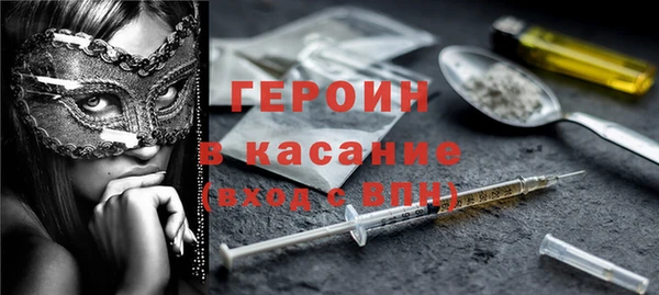 спиды Верхний Тагил