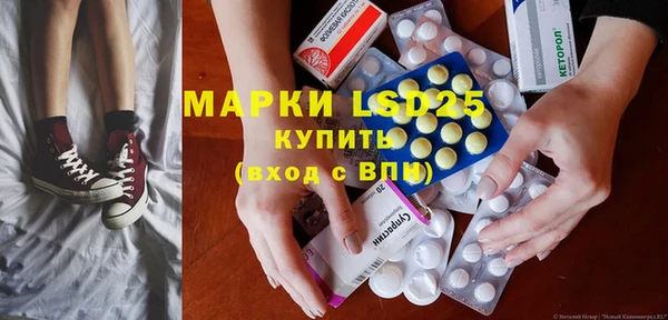 ешки Волосово