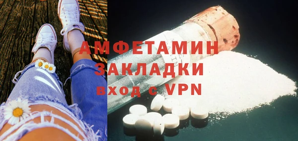 ALPHA PVP Верея