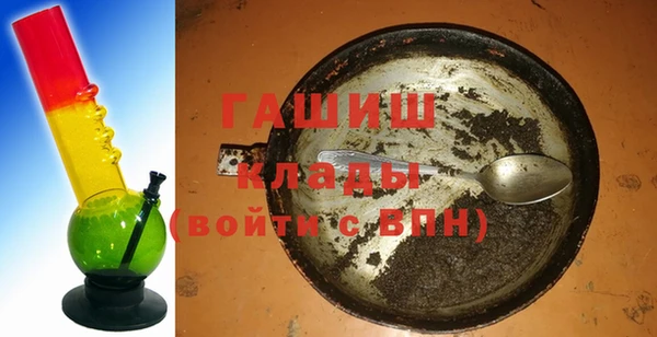 спиды Верхний Тагил