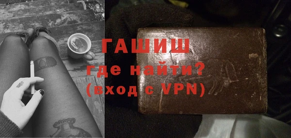 прущие грибы Верхнеуральск