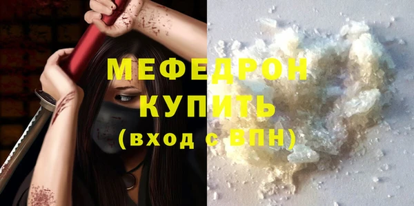 спиды Верхний Тагил