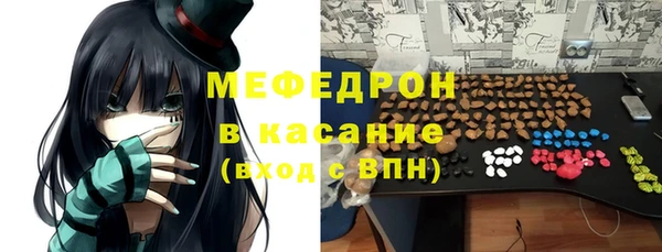 спиды Верхний Тагил