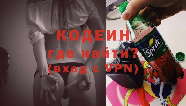ALPHA PVP Верея