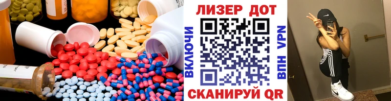 ЛСД экстази ecstasy  купить   Нефтеюганск 