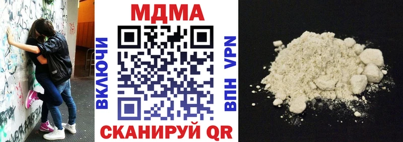 MDMA Molly  Нефтеюганск 