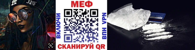 ссылка на мегу сайт  купить наркотики цена  Нефтеюганск  МЯУ-МЯУ 4 MMC 