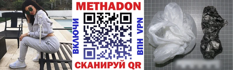 МЕТАДОН VHQ  хочу   Нефтеюганск 