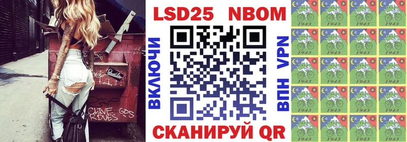 блэк спрут онион  где найти наркотики  Нефтеюганск  Наркотические марки 1,5мг 