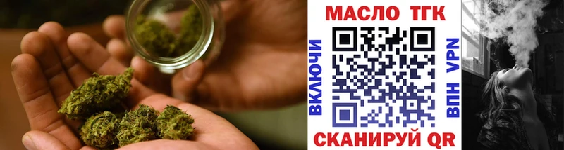 ТГК жижа  Нефтеюганск 