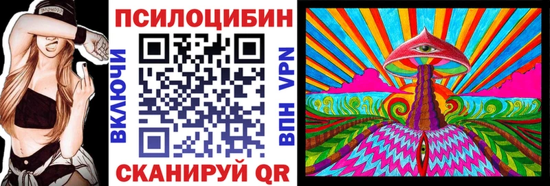 kraken как зайти  где купить наркотик  Нефтеюганск  Галлюциногенные грибы прущие грибы 